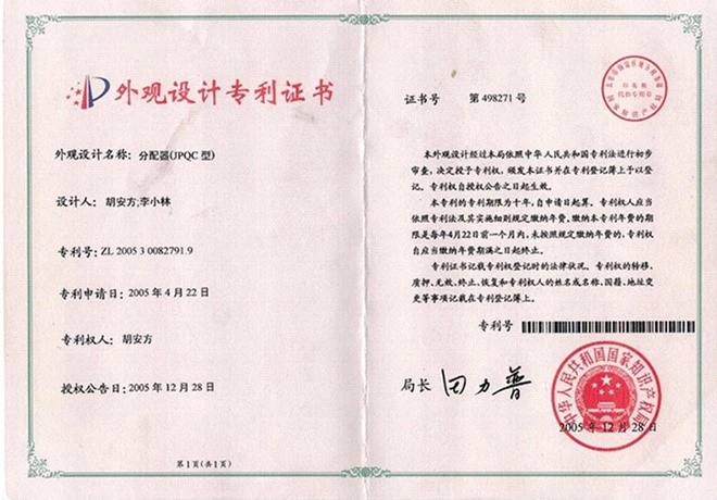 product-660-460